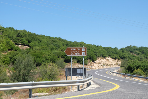 הר אדיר הר אדיר